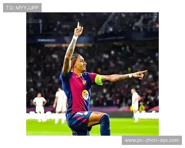 巴萨利用边路创造杀机，拉菲尼亚破门如潮水